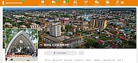 ВИА Славяне в Одноклассники.